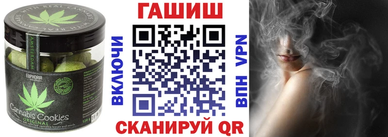 Cannafood конопля  Яхрома 