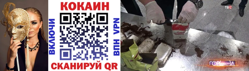 Кокаин 98%  Яхрома 