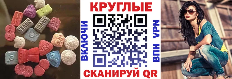 ЭКСТАЗИ louis Vuitton  Яхрома 
