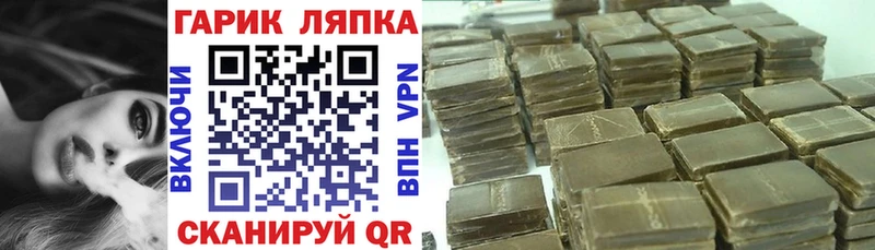 что такое   Яхрома  мориарти как зайти  Гашиш Premium 