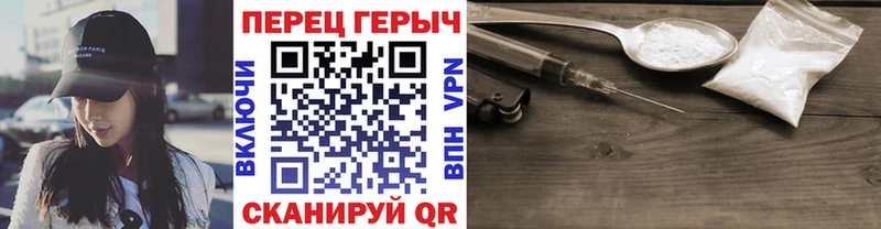 ГЕРОИН VHQ  наркота  Яхрома 