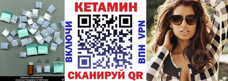 сколько стоит Яхрома Кетамин ketamine