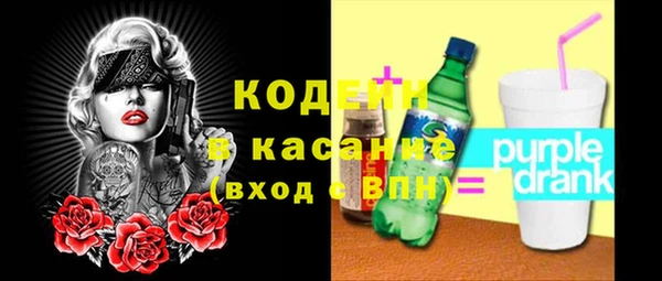 бошки Медногорск