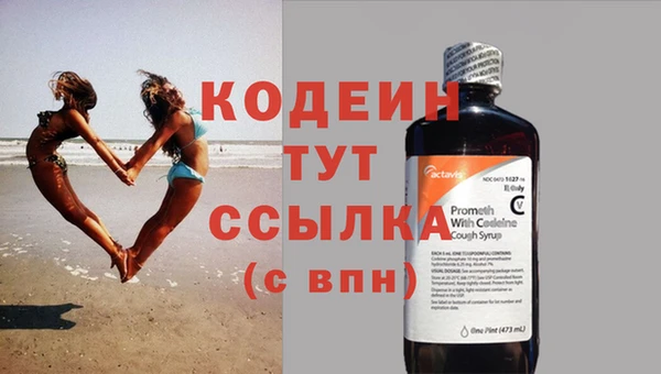 ГАЛЛЮЦИНОГЕННЫЕ ГРИБЫ Ахтубинск