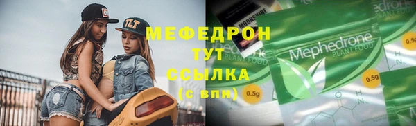 бошки Медногорск