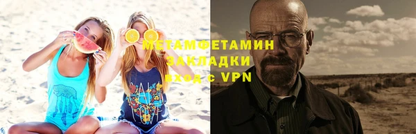 меф Медвежьегорск