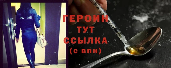 бошки Медногорск