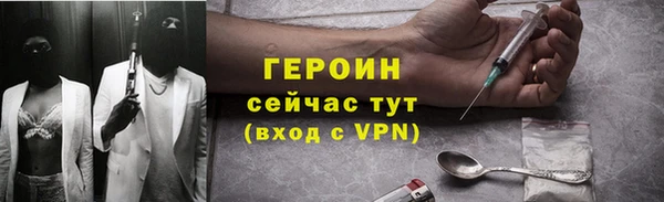 бошки Медногорск