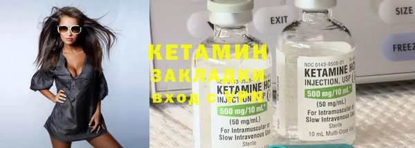 бошки Медногорск