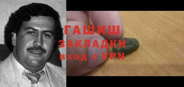 бошки Медногорск