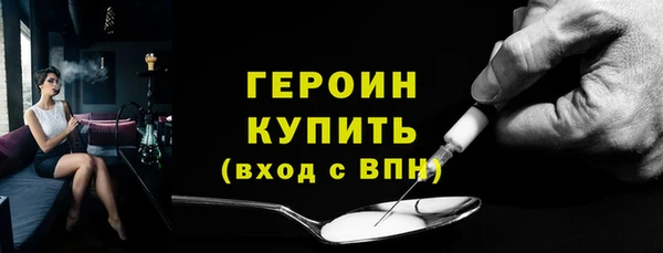 бошки Медногорск