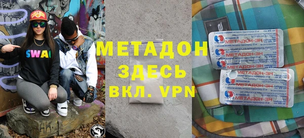 бошки Медногорск