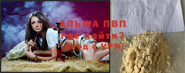 бошки Медногорск