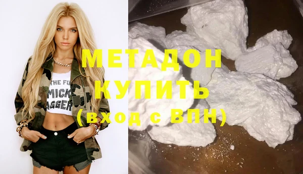 бошки Медногорск