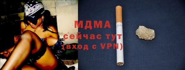 прущие грибы Майский