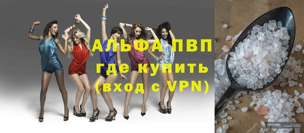 бошки Медногорск