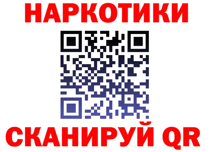 A-PVP Соль ССЫЛКА это гидра Яхрома