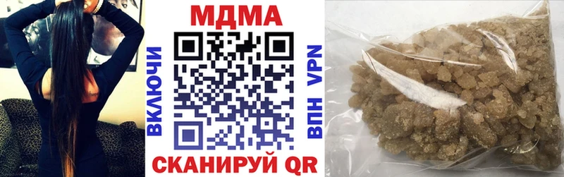 MDMA crystal  Яхрома 