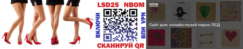 наркошоп  Яхрома  Марки NBOMe 1,8мг 